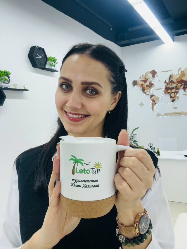 🌴 [club226846597| «Leto Тур» ] Можга дарит фирменную кружку!
Что...