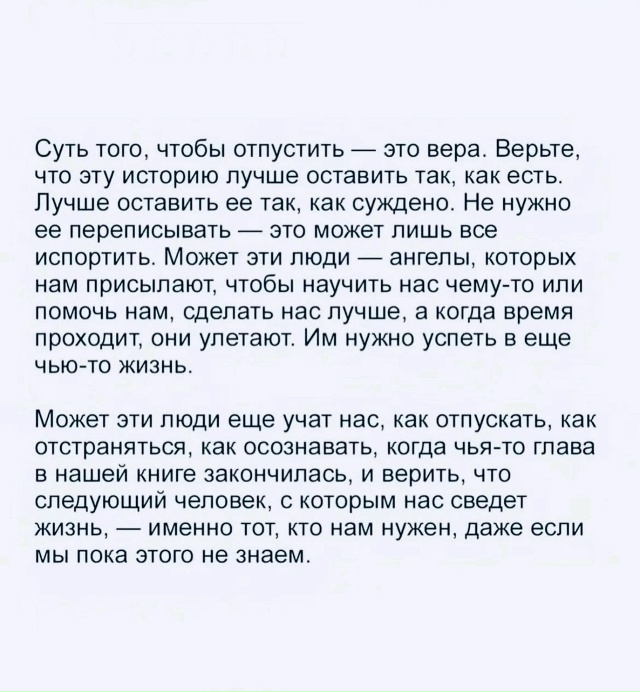 Вера
Рекомендации на день 👉 max.ru/pavelshapranov