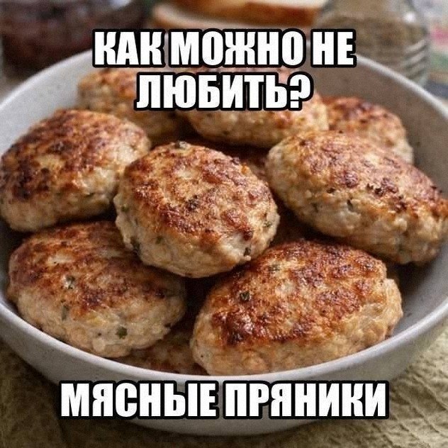 Утренняя подборочка