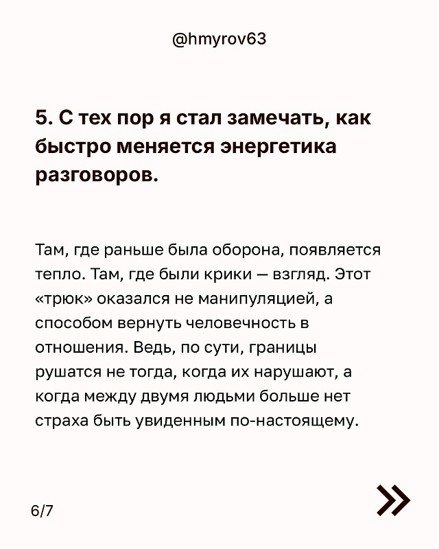 Это гениально!