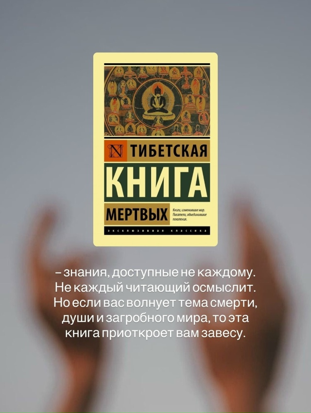 Хорошая подборка книг
