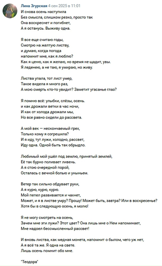 Вот и пришла пора объявить итоги конкурса стихотворен?...