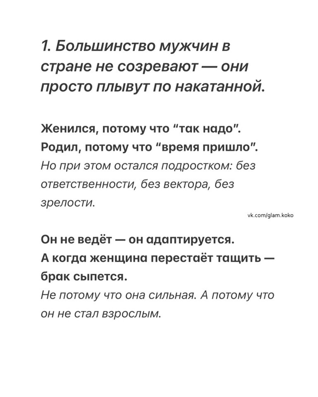 А что вы думаете на этот счёт