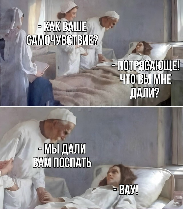 Доброе утро, Кунгур!
