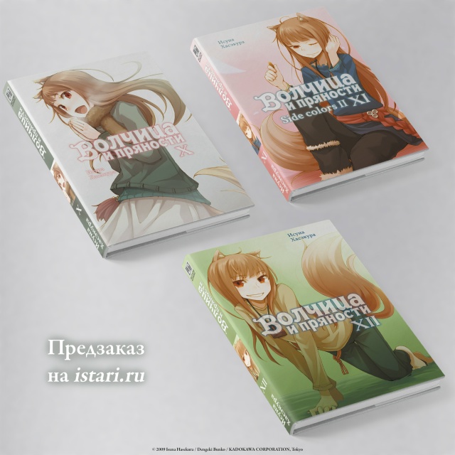 На нашем сайте открыт долгожданный #предзаказ@istaricomics н...