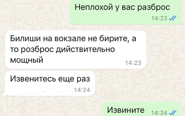 Понять можно