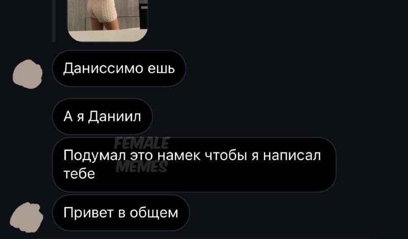 Мальчик: у меня нет подходящего повода, чтобы ей написать
Мужчина: