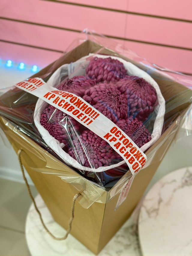 Доставляем красиво🩷
Быстрая и удобная доставка цвето...