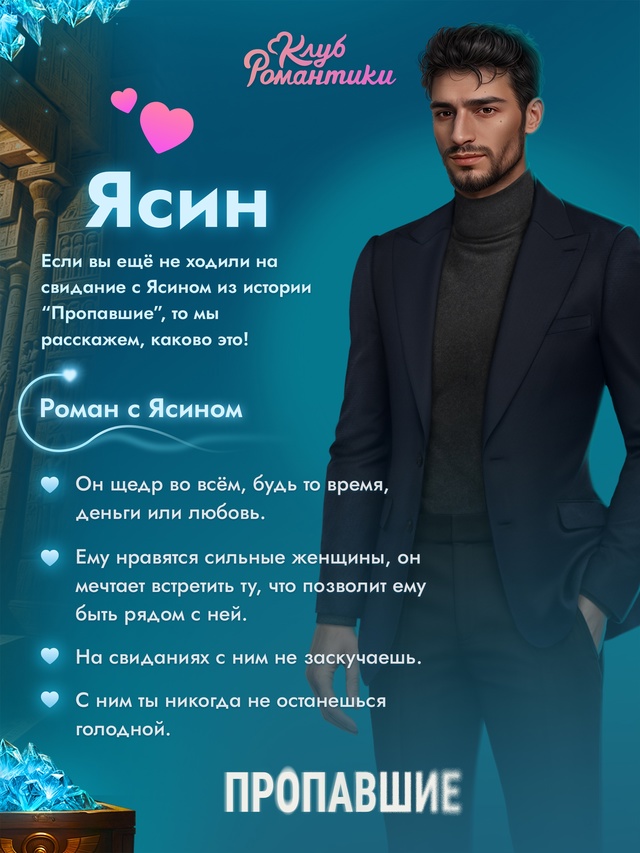 💫 Ваш шанс переписать историю начинается завтра. Собы...