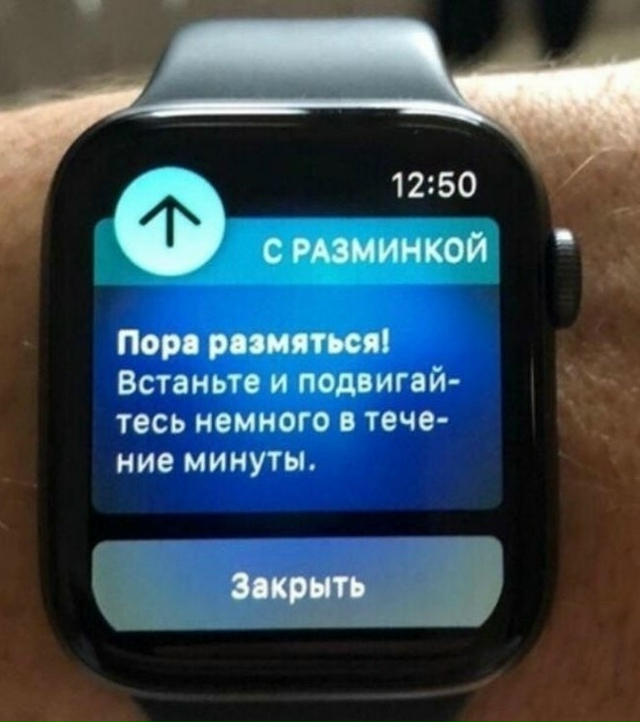 Ничего себе тренировка