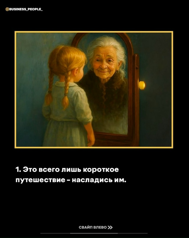 Эти картины могут изменить ваш взгляд на жизнь...