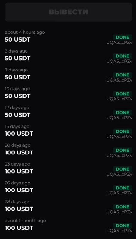#Agent 😎
Сделал 11-й вывод из проекта, перевод дошел быстро, всё нормально.
Инвестировано: 770 $ 😎