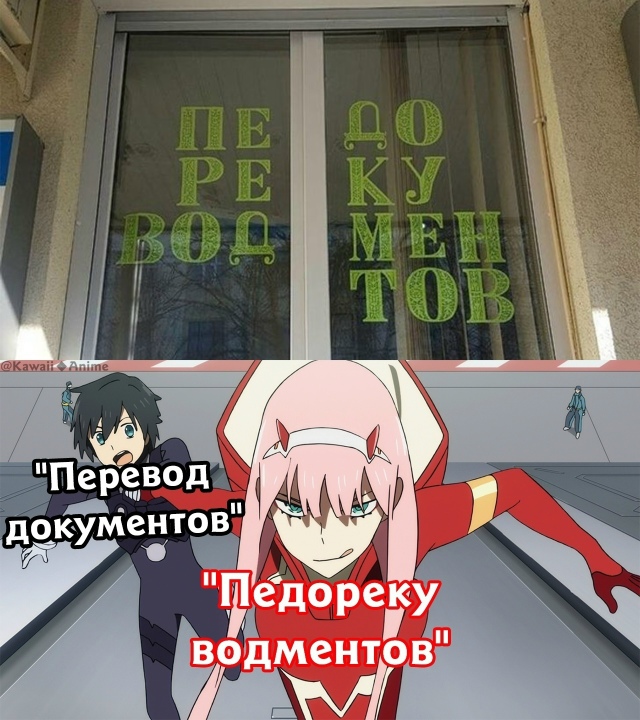 Простите...