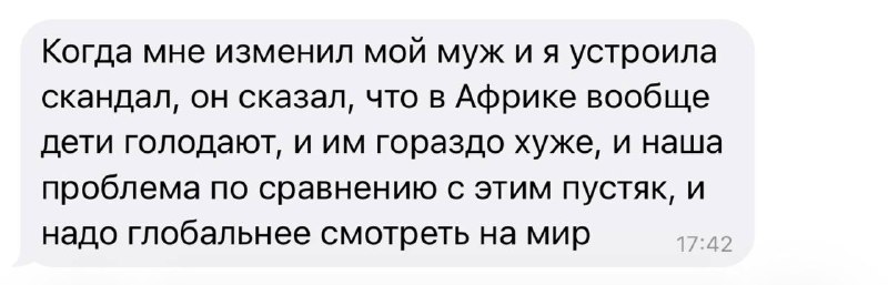 реально че разнылась