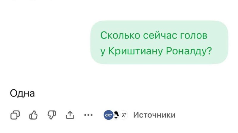 ⚡️Роналду начал превращение в Хоумлендера Фанаты раньше замечали их сходство на фото и в поведении,