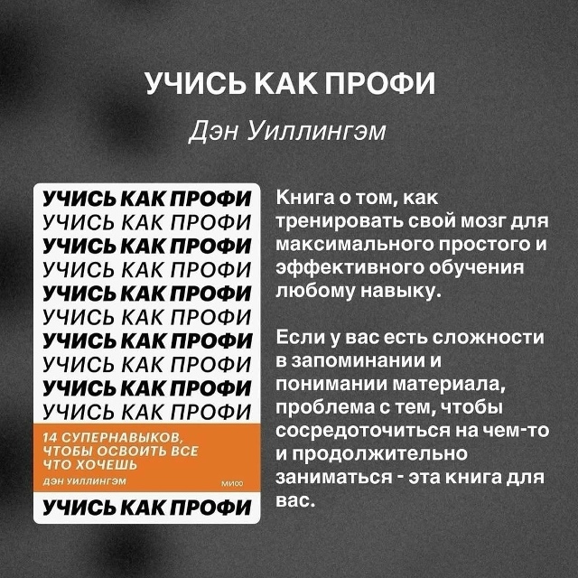 В сети собрали подборку лучших книг, которые вдохновля...