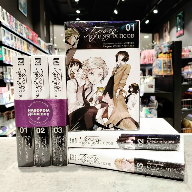 ⚡STARTER PACK: Идеальный старт для покорения новой манги!
?...