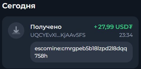 #Escomine
Друзья, мы продолжаем расти! 🔥
Нас уже 11 000 пользователей, и всё это — благодаря вам!