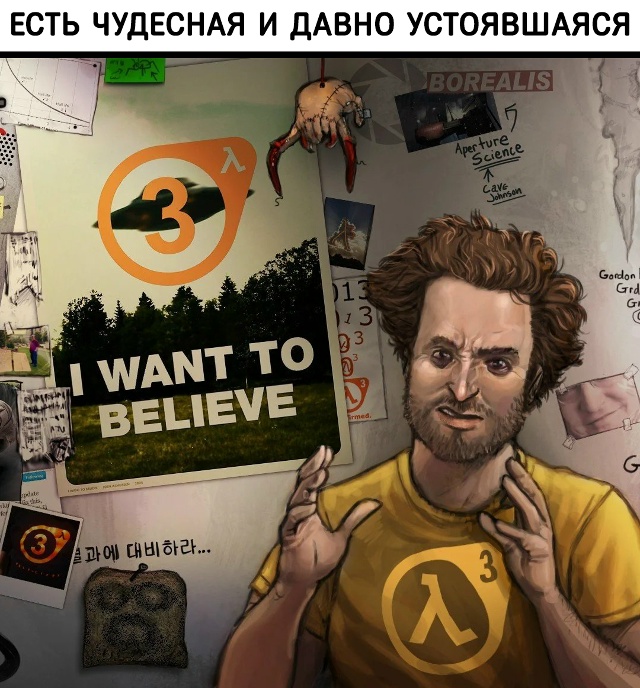 Традиция, которая объединяет всех нас