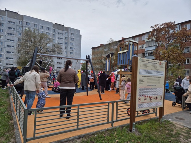 Плюс еще одна детская площадка в округе.
Ее открыли в ?...