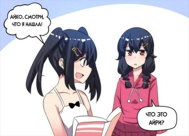 И вправду, горячо..