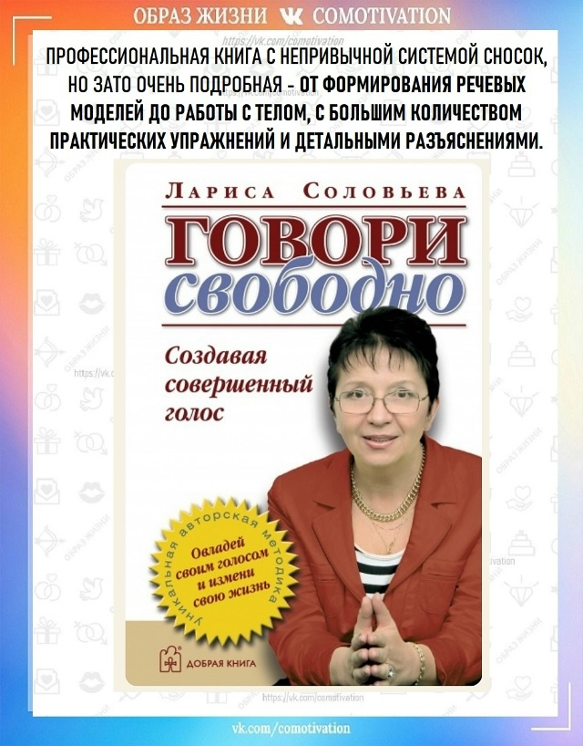 Сохраните, чтобы не потерять.