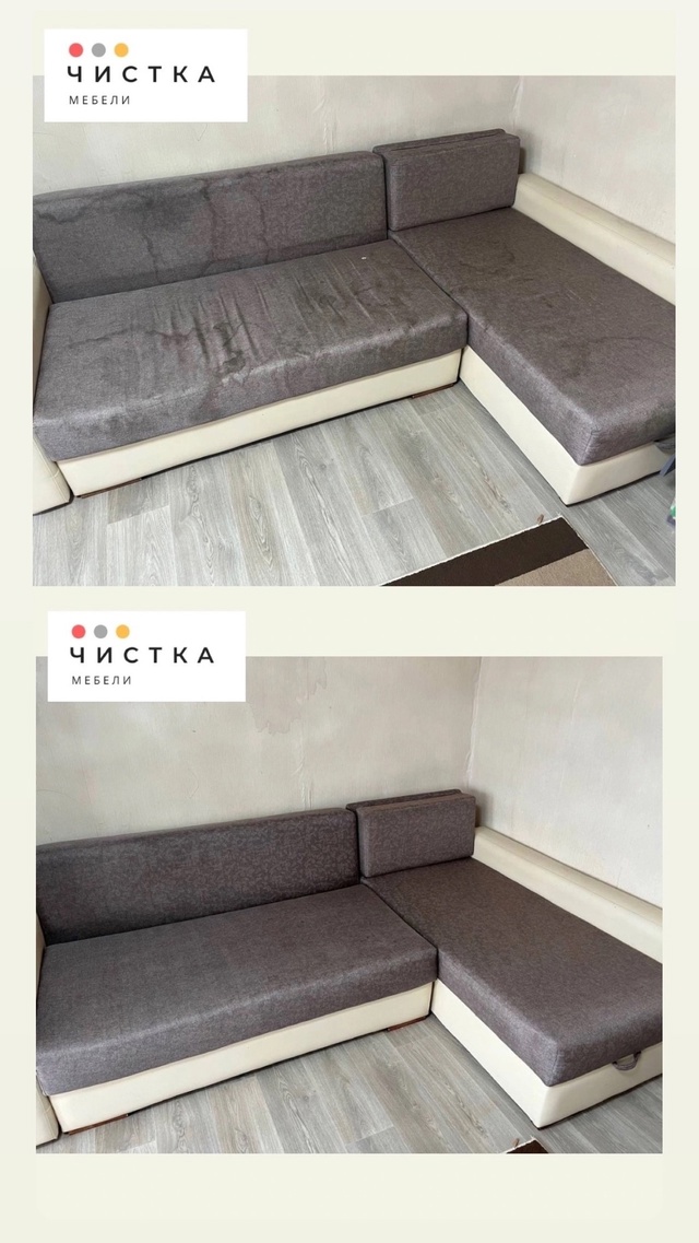 ERID: 2Vtzqw3TT9s
Выездная профессиональная химчистка мягкой...