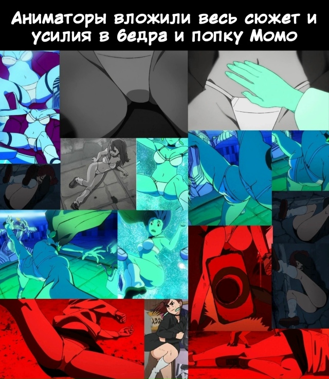 Как вам подборка?