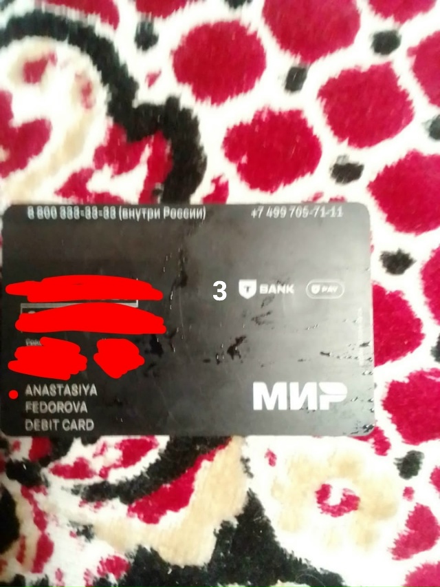 #ПотерялиНашлиПомогите
1 Здравствуйте, пропала собак?...