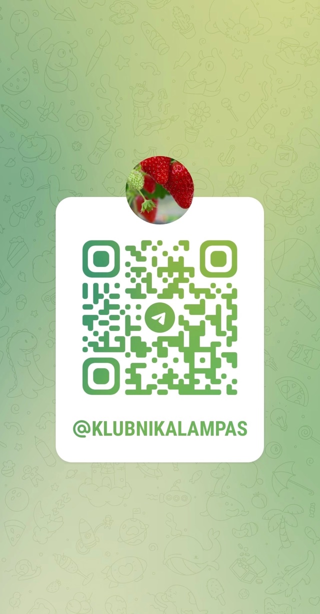 ⚠🍓⚠🍓⚠🍓⚠🍓⚠🍓 Ягодный фейерверк!!!!! Четверг-пятн?...