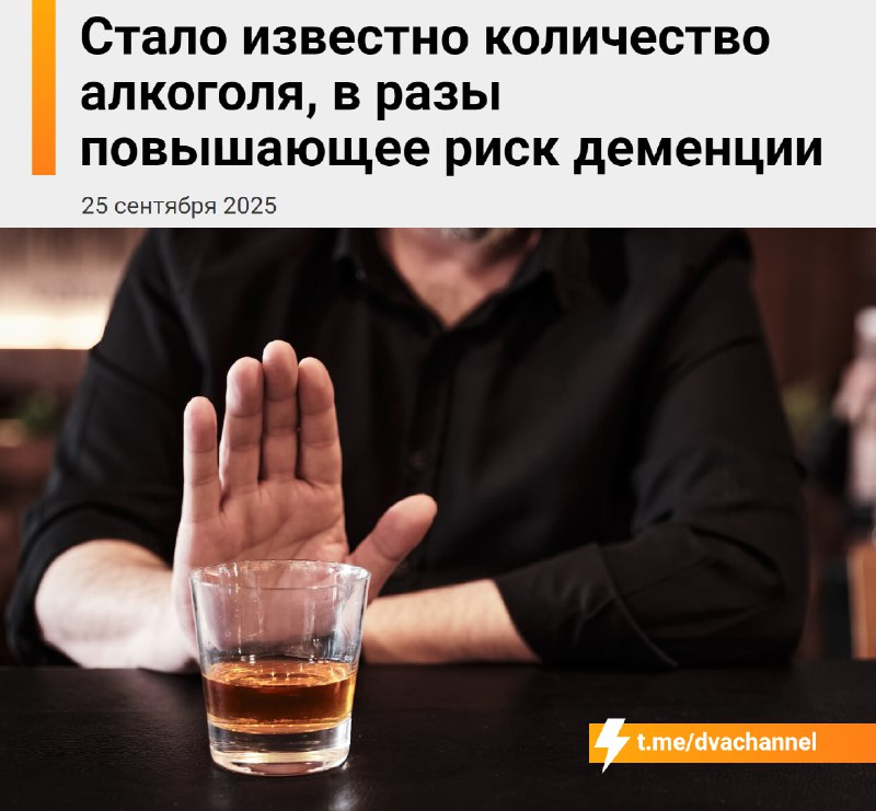 Любая доза алкоголя повышает риск развития слабоумия, выяснили учёные
Самое крупное генетическое ис