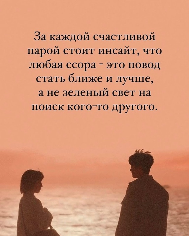 9 вещей, без которых любовь не работает...