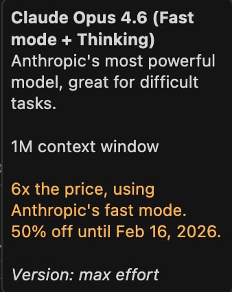 🎁 День, который я не жду – 16 февраля.
Завтра Opus 4.6 Max Fast в Cursor будет на 50% дороже!
К с