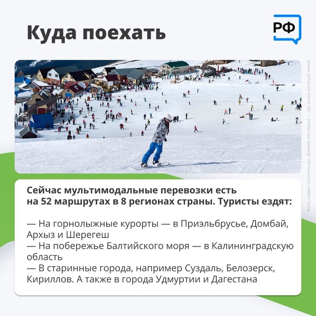 🚌Путешествия по стране на разных видах транспорта по ...