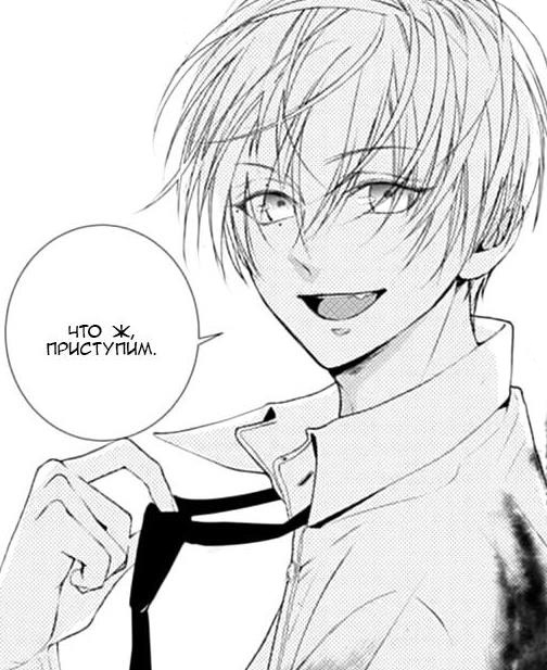 #status_manga@mangaotaku
Манга Чего мне не стоит делать?