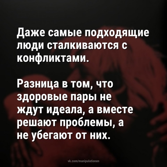 Идеального не существует в принципе😅