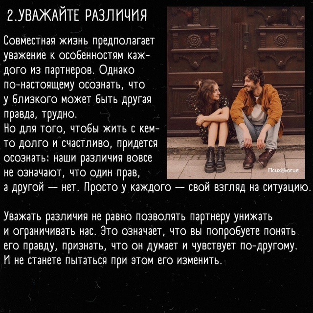 ТОП-3 совета для семьей, которые на грани разрыва 👇🏼