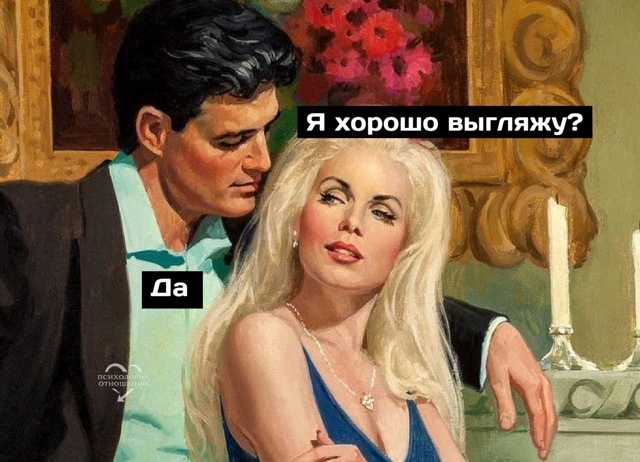 В этом что-то есть😅