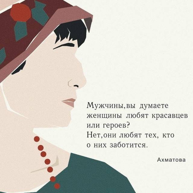 Не очень великие цитаты очень великих людей😅