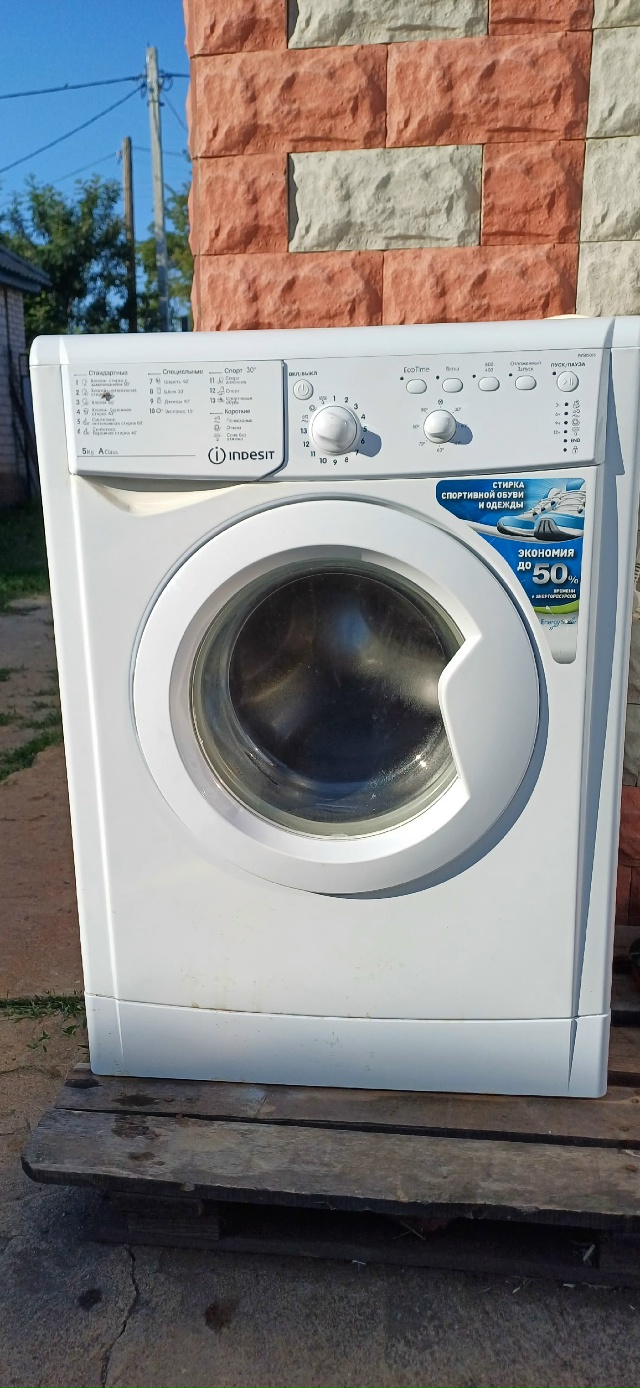 Анон. Продам стиральную машинку автомат индезид на 5кг....