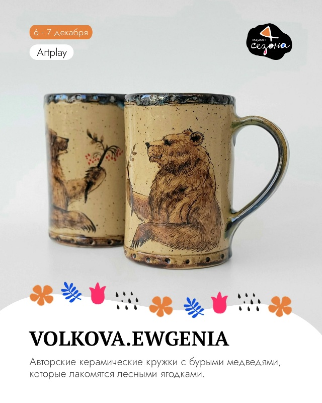 Штучки в стиле «а-ля рус» для дома и образа
Матрешки, м?...