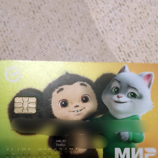 Найдена карта возле 4-18 (2 подъезд). Пишите в л/с.