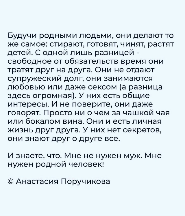 Такой вывод..