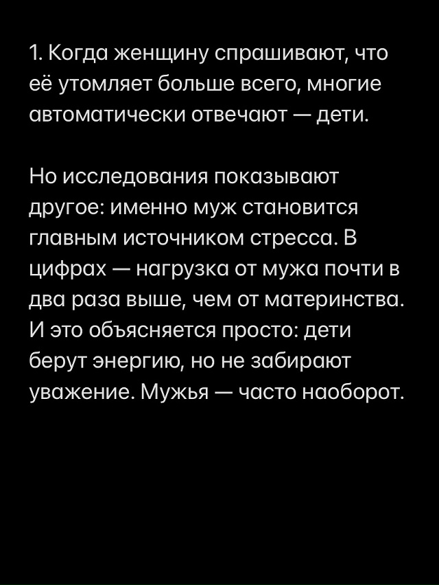 К сожалению, так поживают свою жизнь тысячи женщин в на...
