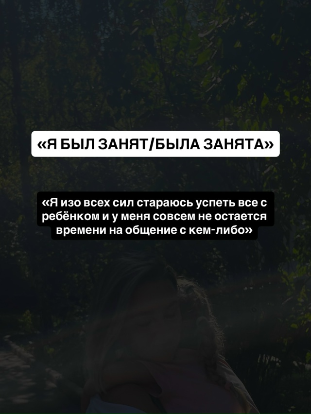 🙏Родитель, который растит ребёнка один - однозначно н?...