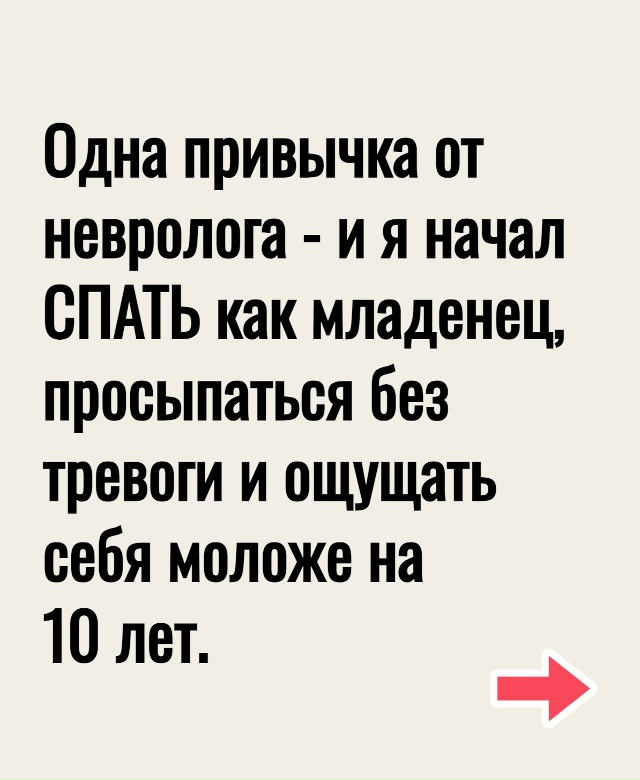 Это стоит прочитать каждому