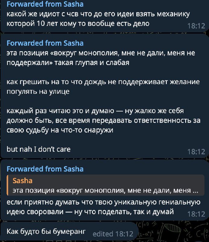 Эх было время. СкамоСаню тогда еще не отлучили от упругой и тугой титьки Дурова
@givemetonru