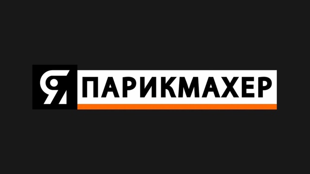 ✂️Предлагаю услуги парикмахера.✂️
- Мужские стрижки....