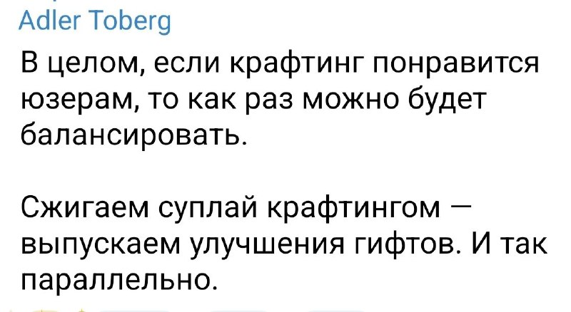 Если кто не понял, этот пупс просто заполняет пространство инфомусором.
Завтра скажет что будут вып
