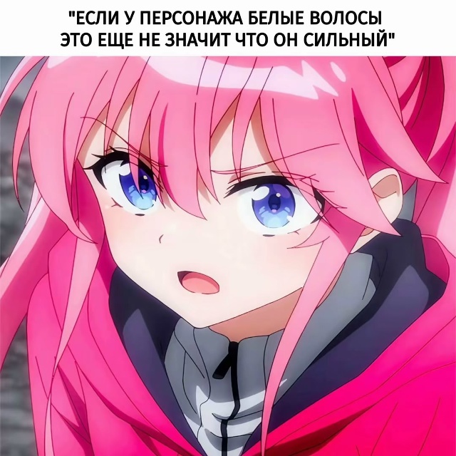 #Что_за_аниме